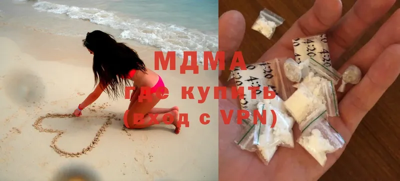 MDMA Molly  купить наркотик  гидра как зайти  Заозёрный 